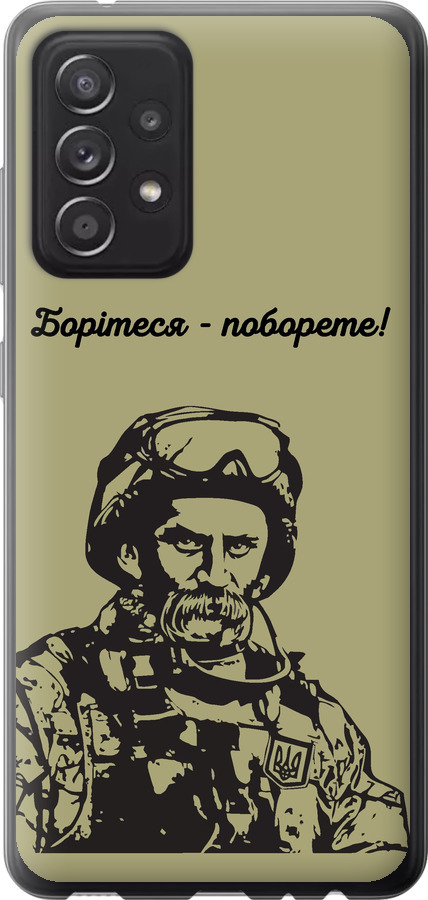 Шевченко v1