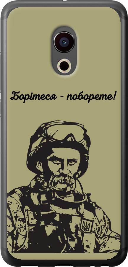 Шевченко v1