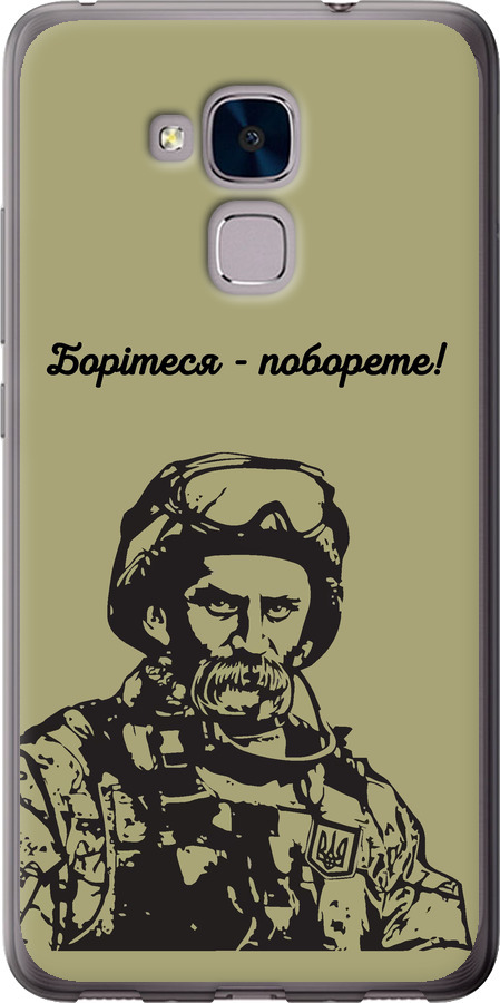 Шевченко v1