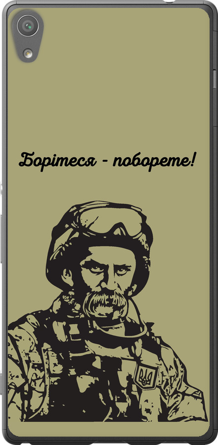 Шевченко v1