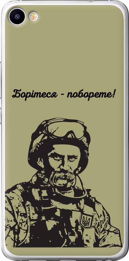 Шевченко v1