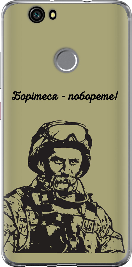 Шевченко v1