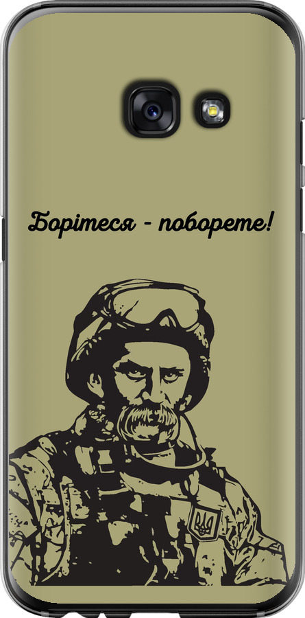 Шевченко v1
