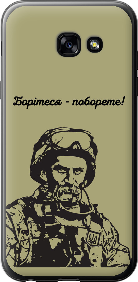 Шевченко v1