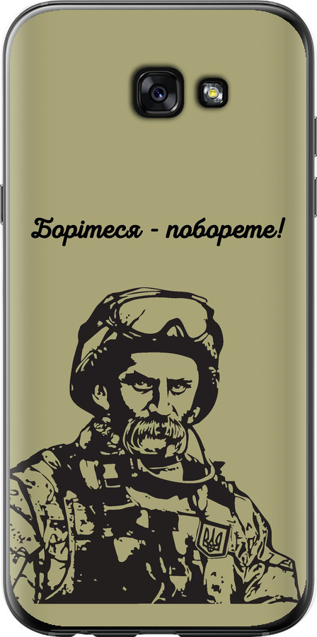 Шевченко v1
