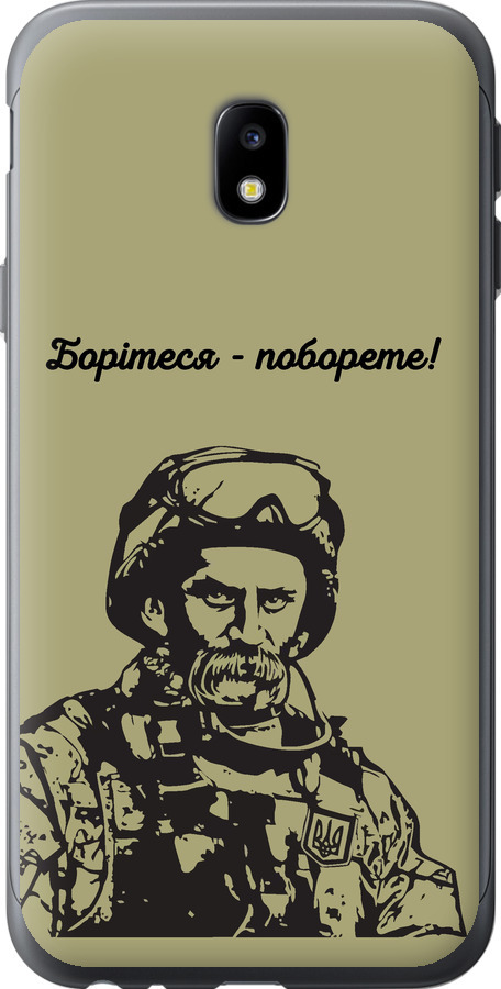 Шевченко v1