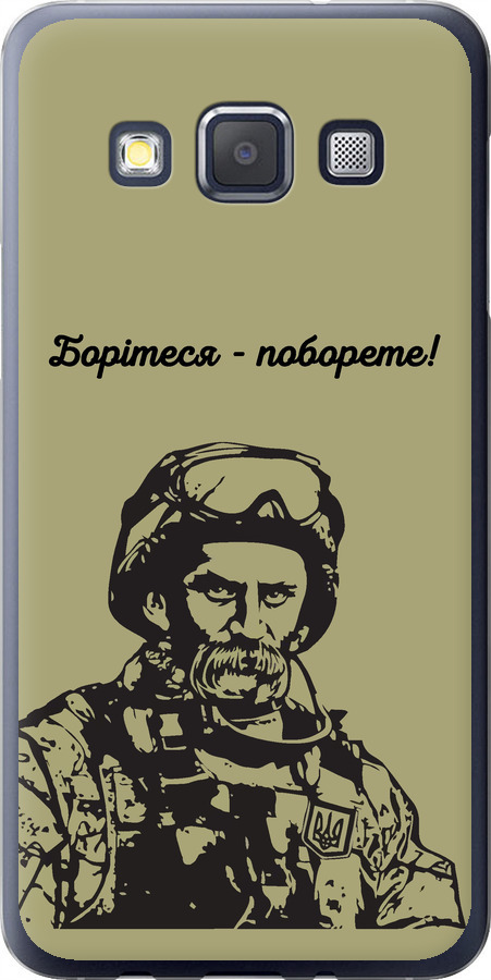 Шевченко v1