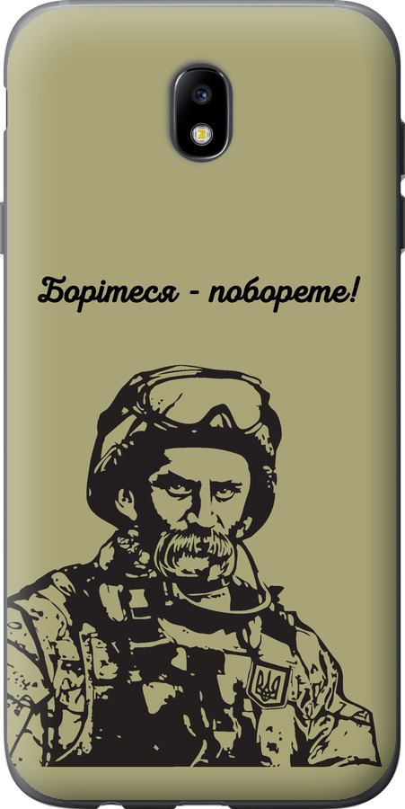 Шевченко v1