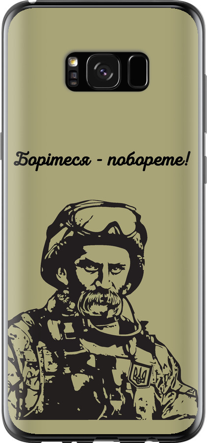 Шевченко v1