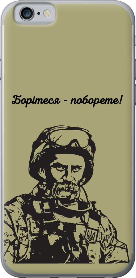 Шевченко v1