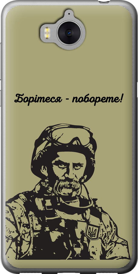 Шевченко v1