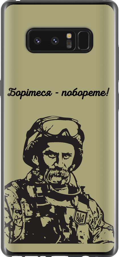 Шевченко v1