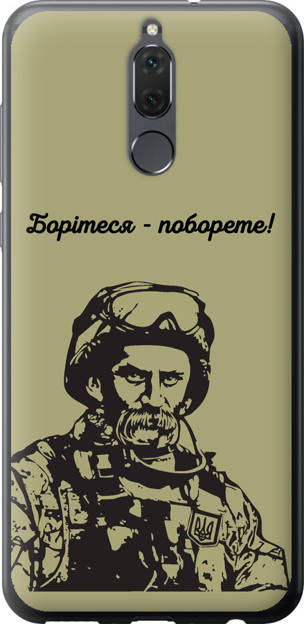 Шевченко v1