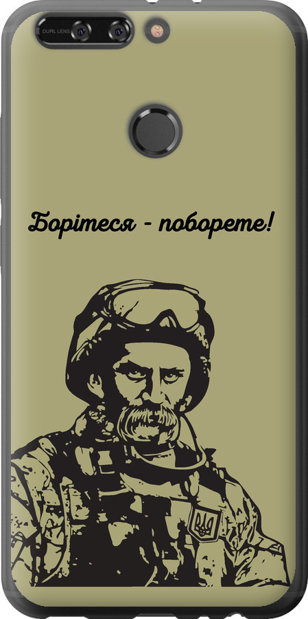 Шевченко v1