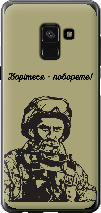 Шевченко v1