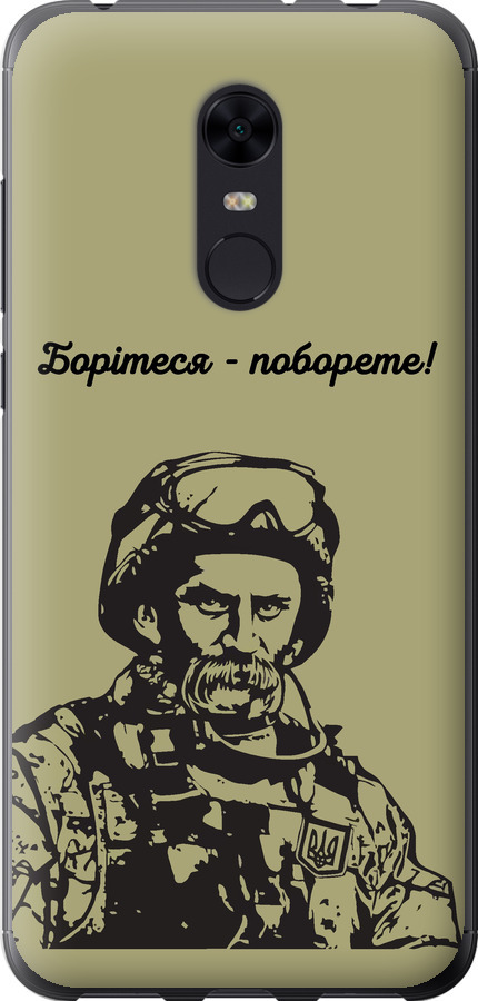 Шевченко v1