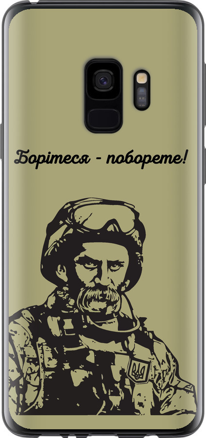Шевченко v1