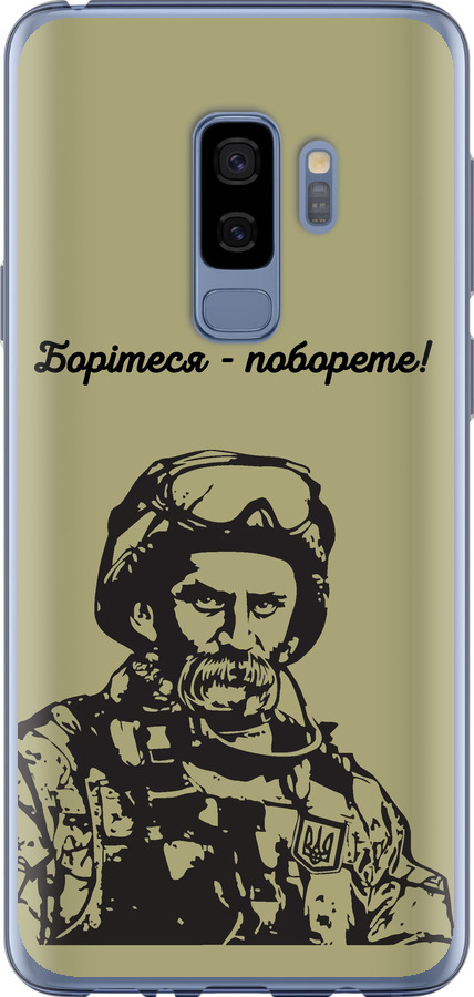 Шевченко v1