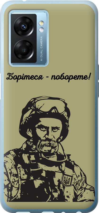 Шевченко v1