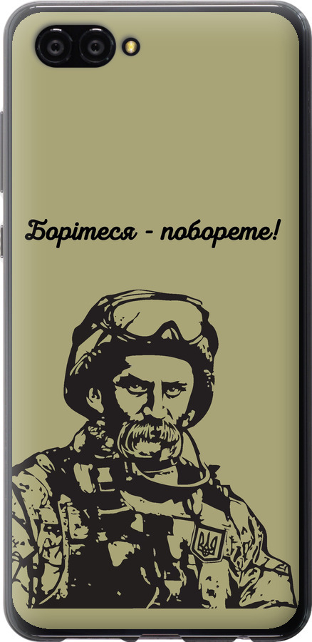 Шевченко v1
