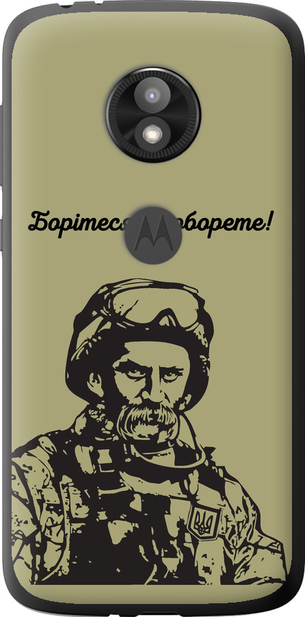 Шевченко v1