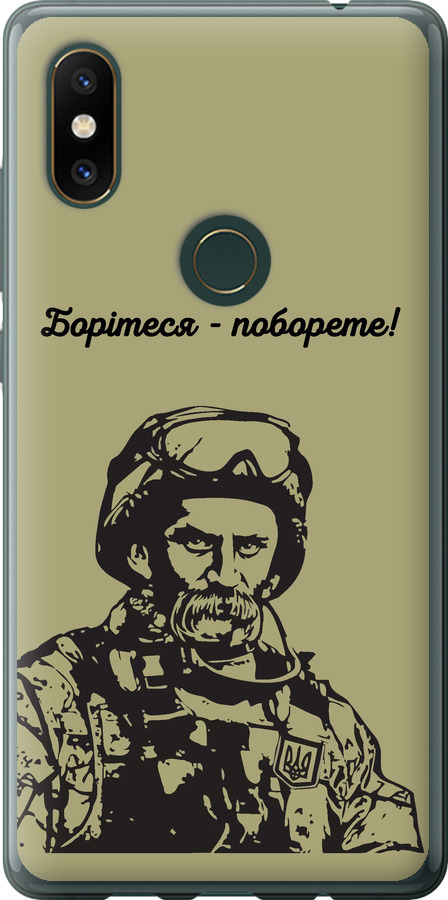 Шевченко v1