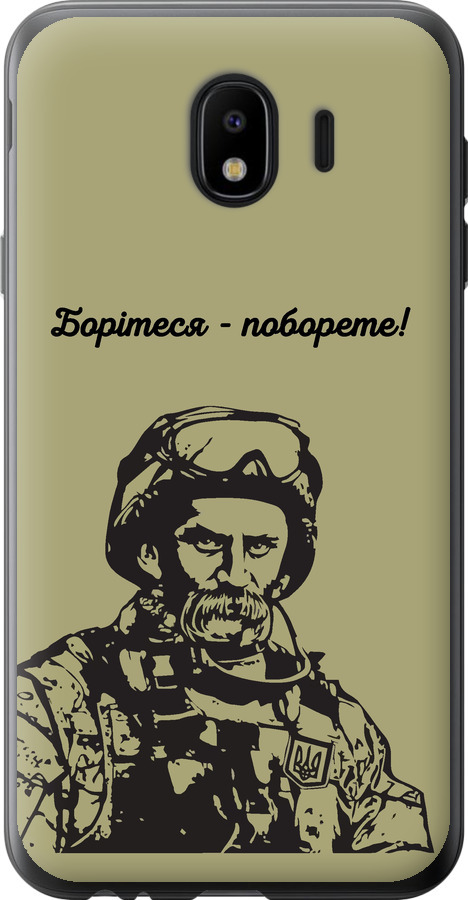 Шевченко v1
