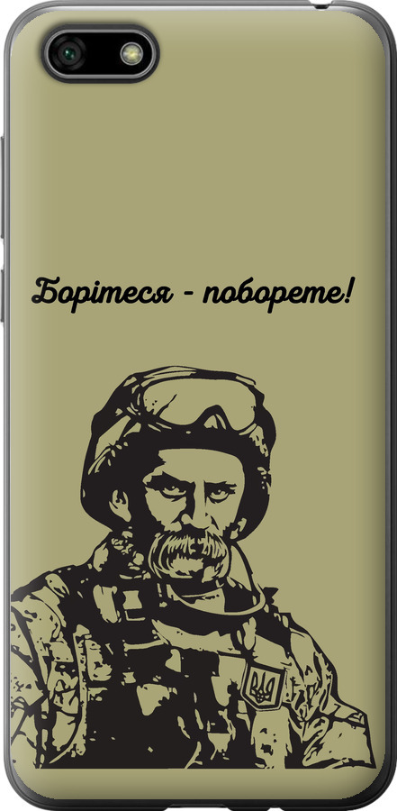 Шевченко v1