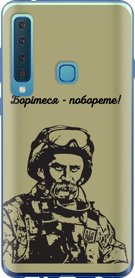 Шевченко v1