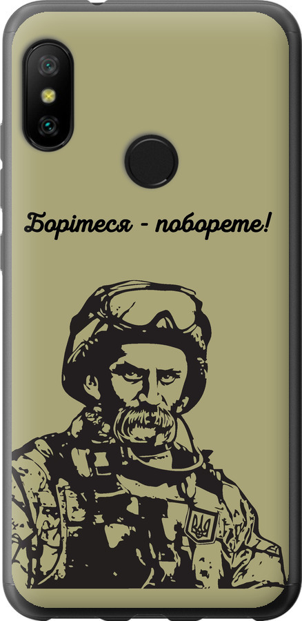 Шевченко v1