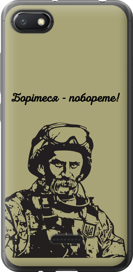 Шевченко v1