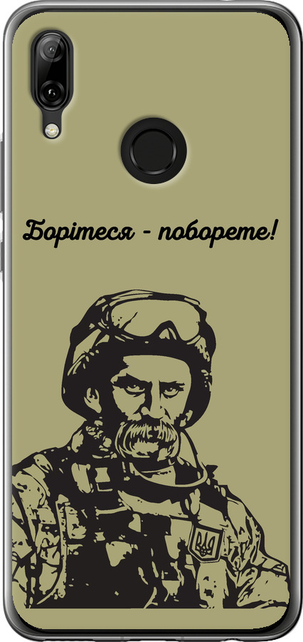 Шевченко v1