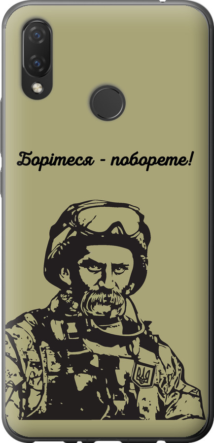 Шевченко v1
