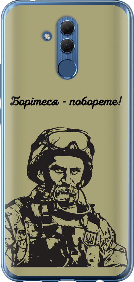 Шевченко v1