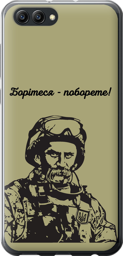 Шевченко v1