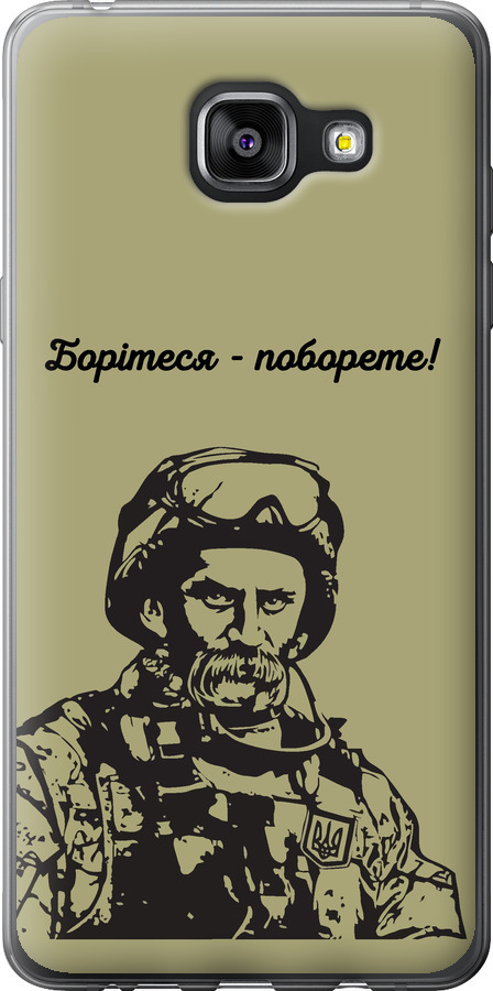 Шевченко v1