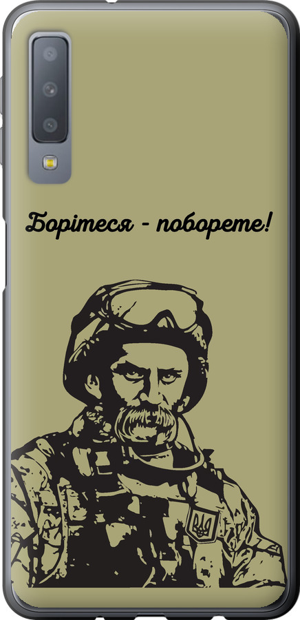 Шевченко v1