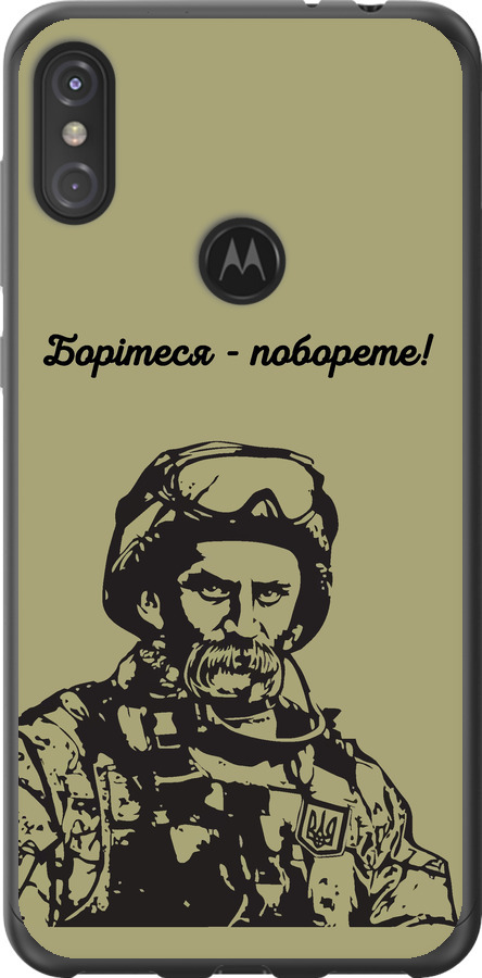 Шевченко v1