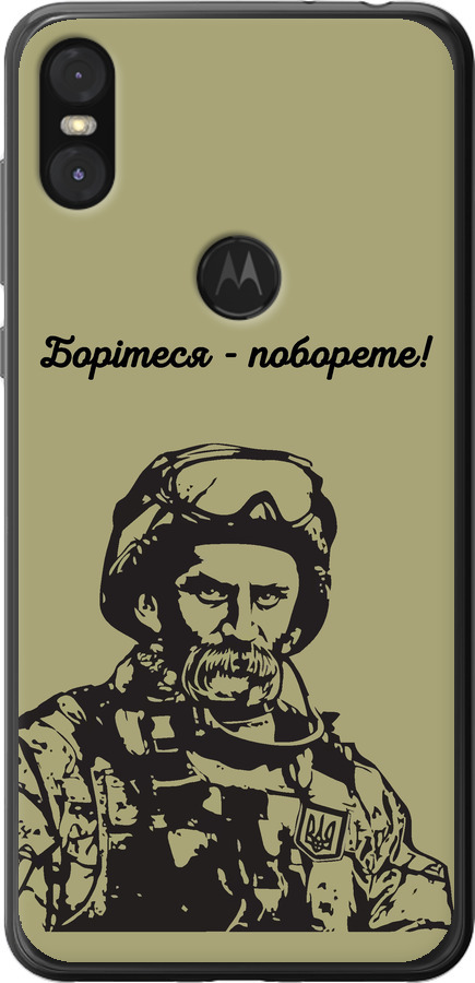 Шевченко v1