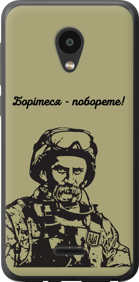 Шевченко v1