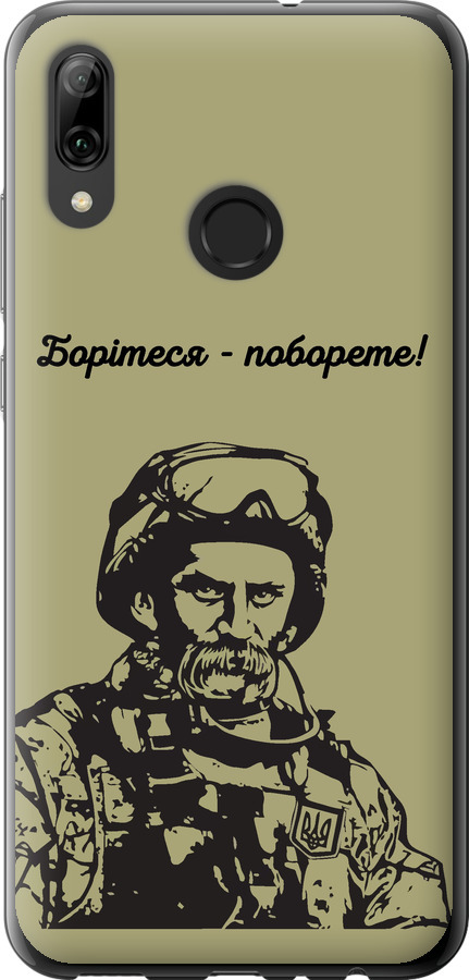 Шевченко v1