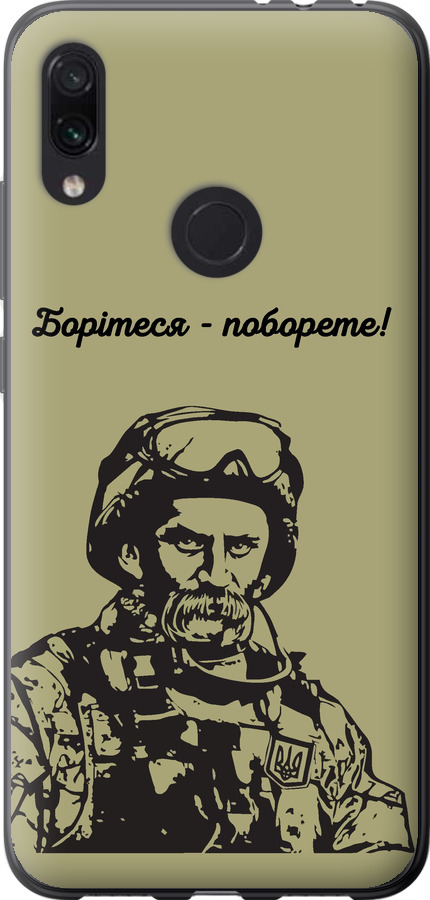 Шевченко v1