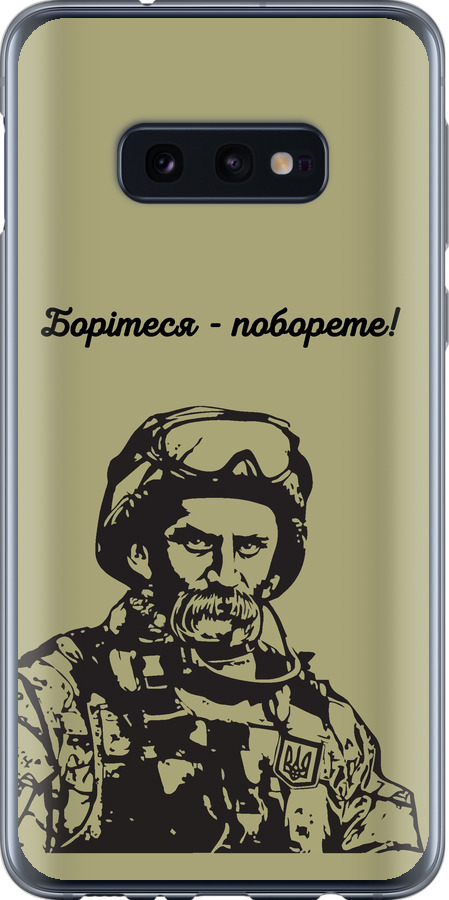 Шевченко v1