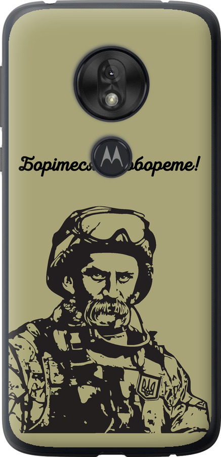 Шевченко v1