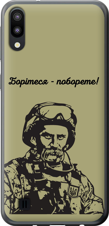 Шевченко v1