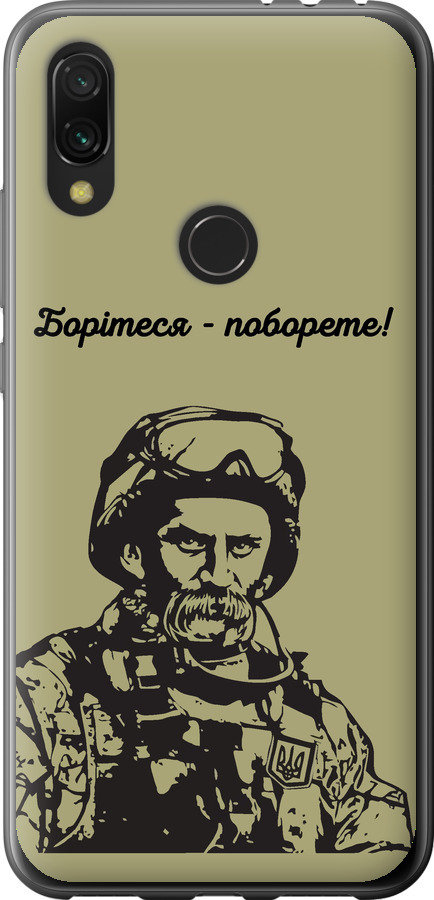 Шевченко v1