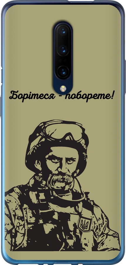Шевченко v1
