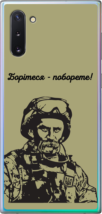 Шевченко v1