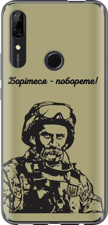 Шевченко v1