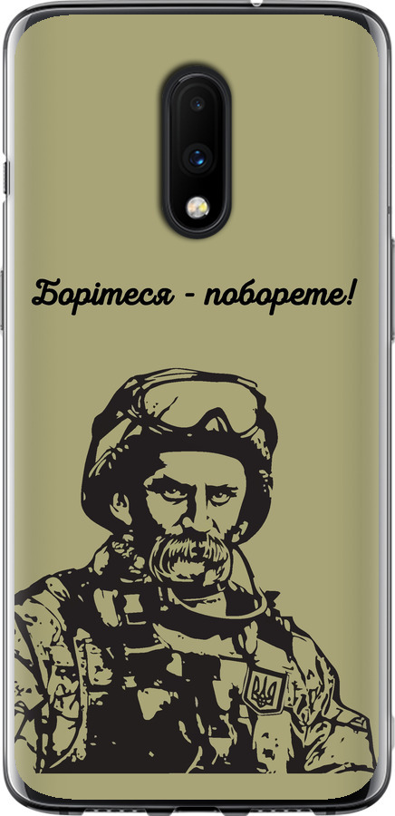 Шевченко v1